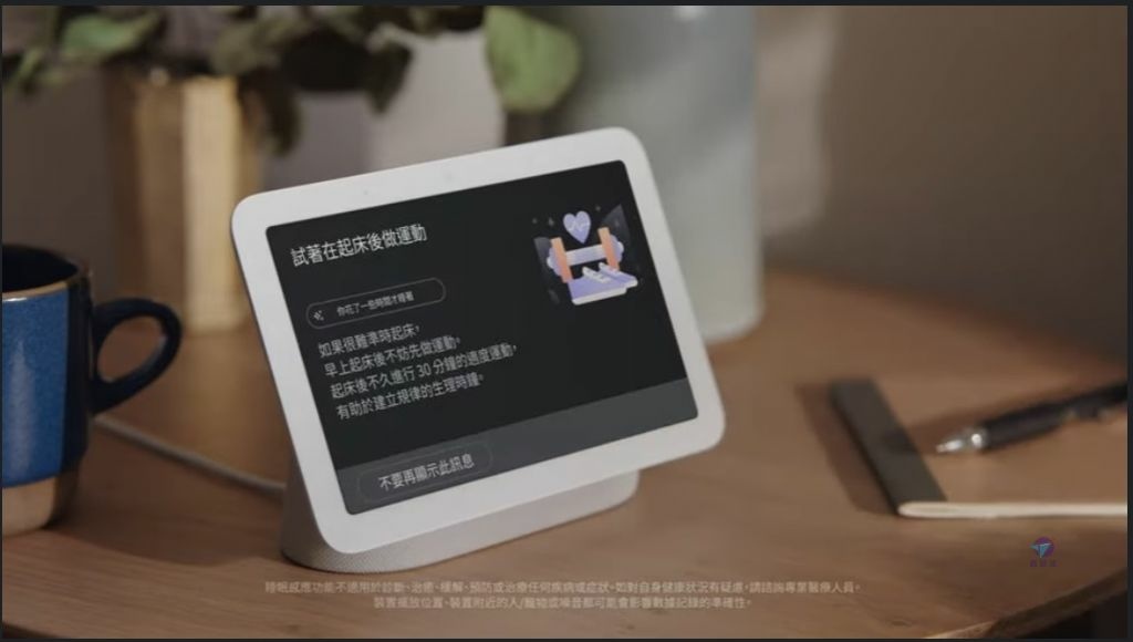 Pixnet-1117-015 nest hub 2nd gen Soli chip25_结果.jpg