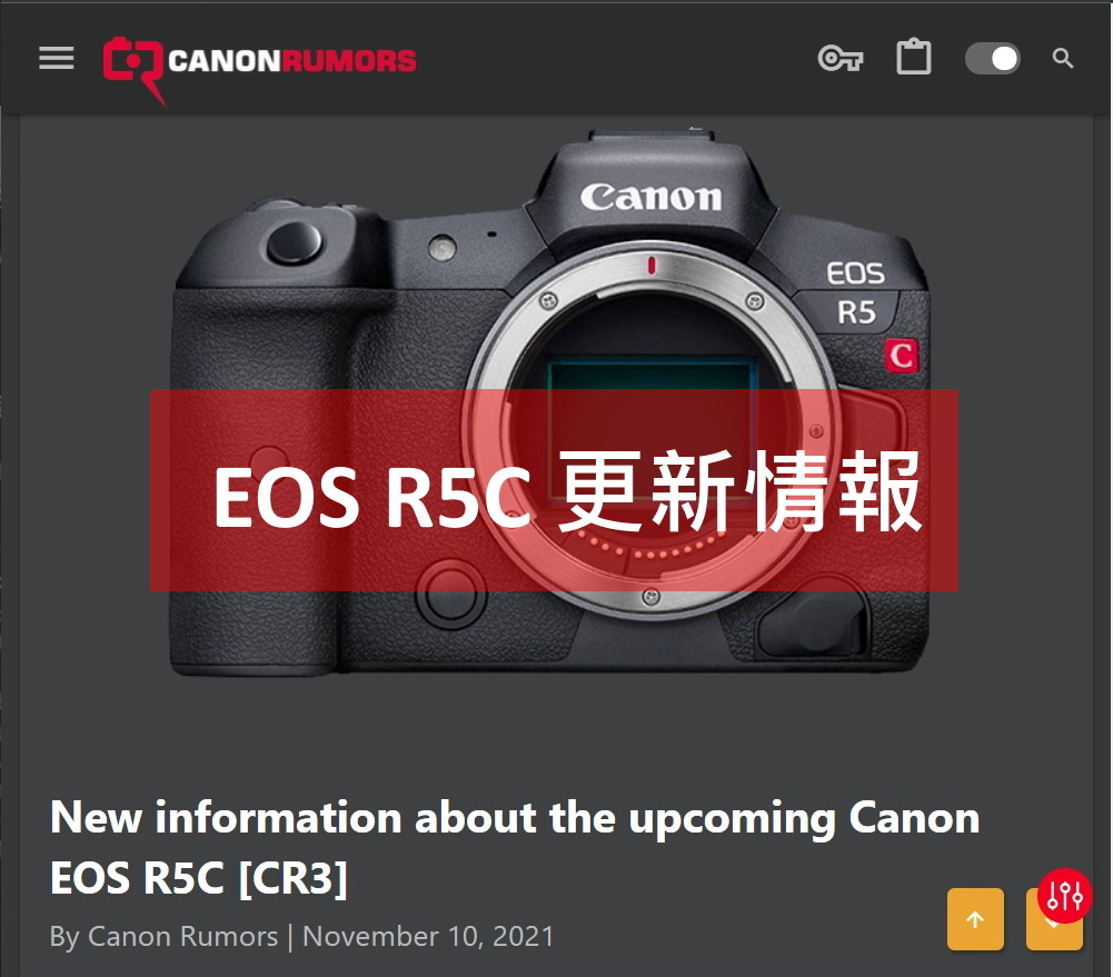 canon eos r5c 03 - 複製.jpg