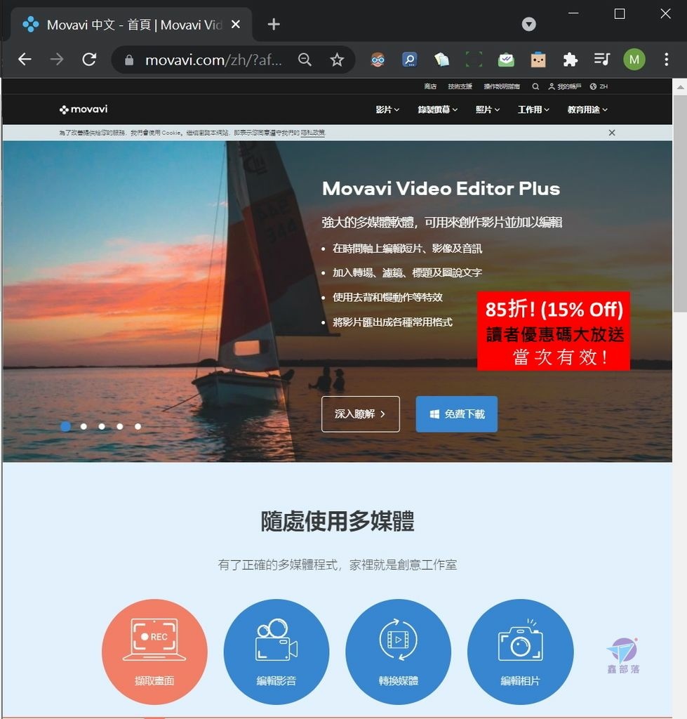 Pixnet-1124-001 movavi products 2022 05_结果.jpg