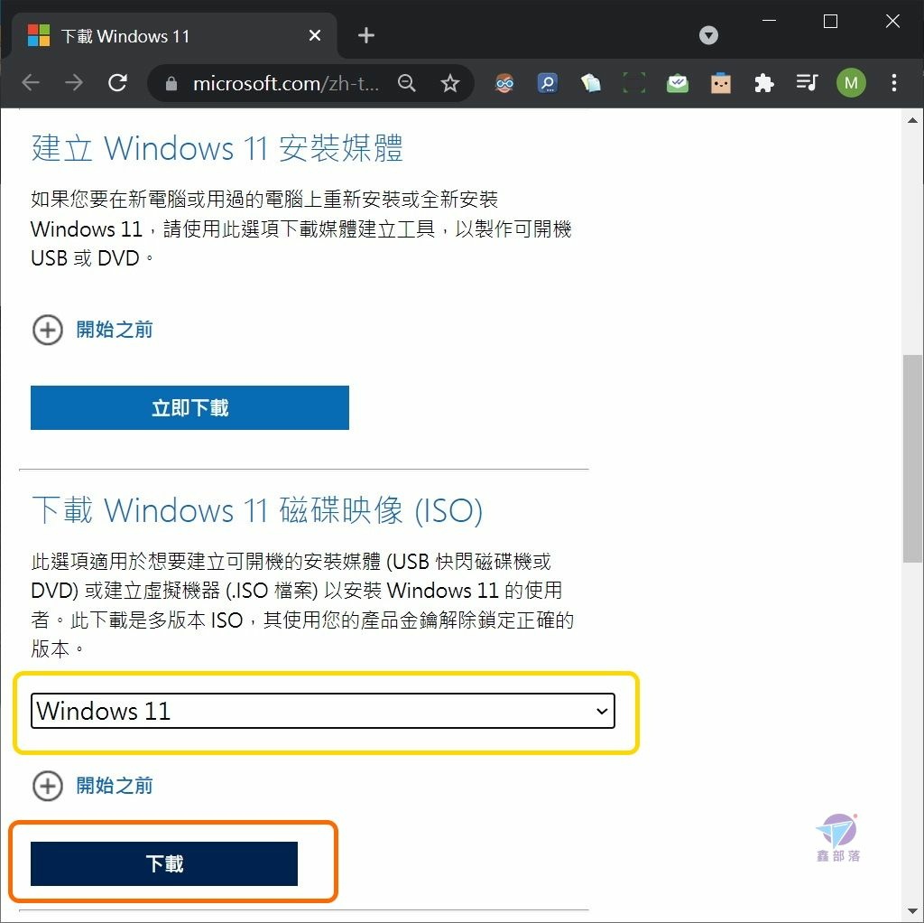 Pixnet-1031-005 windows 11 update 20211201 29_结果.jpg