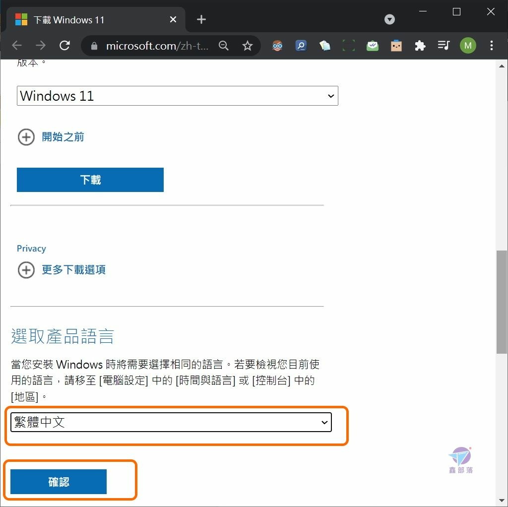 Pixnet-1031-006 windows 11 update 20211201 31_结果.jpg