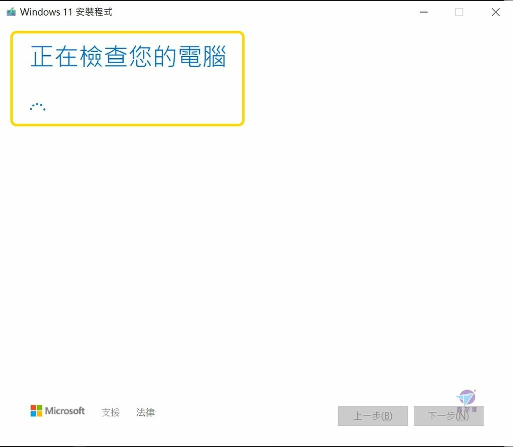 Pixnet-1031-014 windows 11 update 20211201 44_结果.jpg
