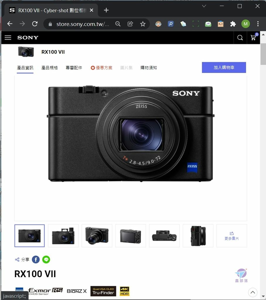 National Geographic best compact cameras for travelers in 2022 02_结果.jpg