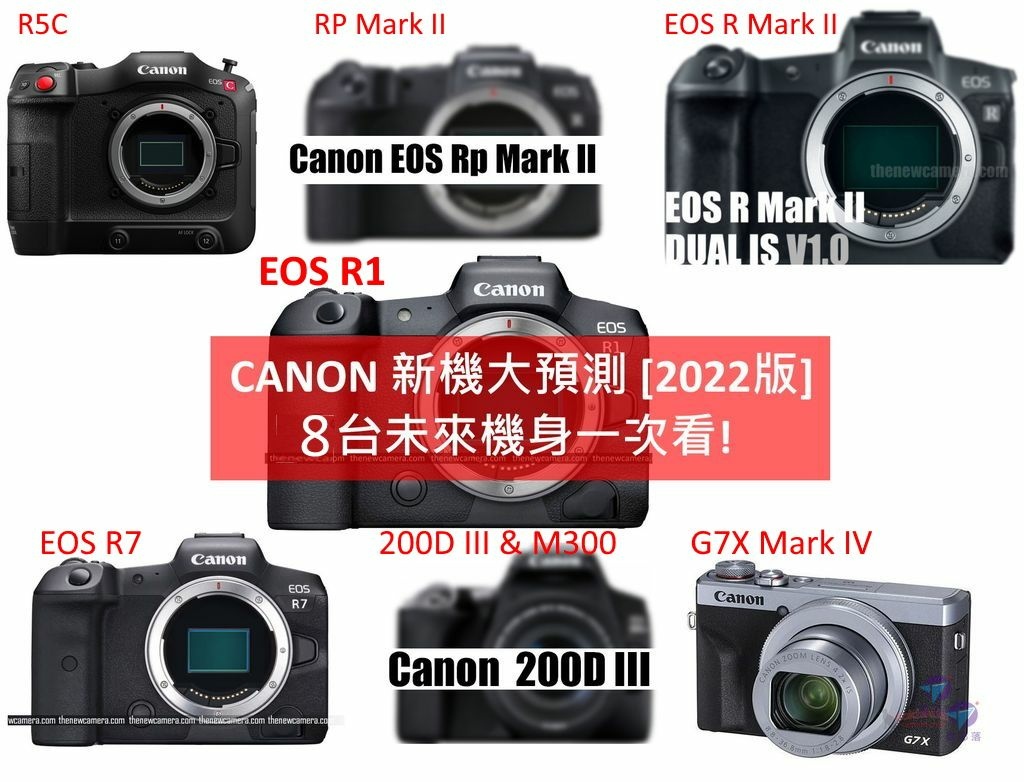 Pixnet-1143-001 canon upcoming cameras of 2022 01 - 複製_结果 - 複製_结果.jpg