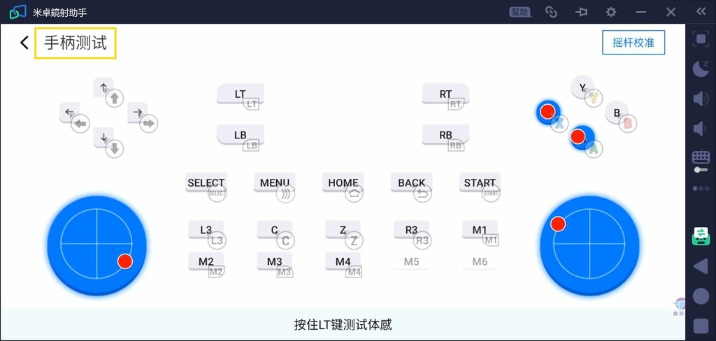 Pixnet-1138-057 flydigi 20_结果.jpg