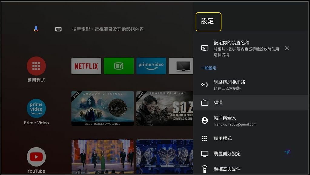 Pixnet-1140-069 realme tv 03_结果.jpg