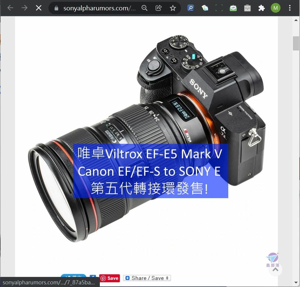 Pixnet-0988-225 viltrox ef-e5 07_结果.jpg