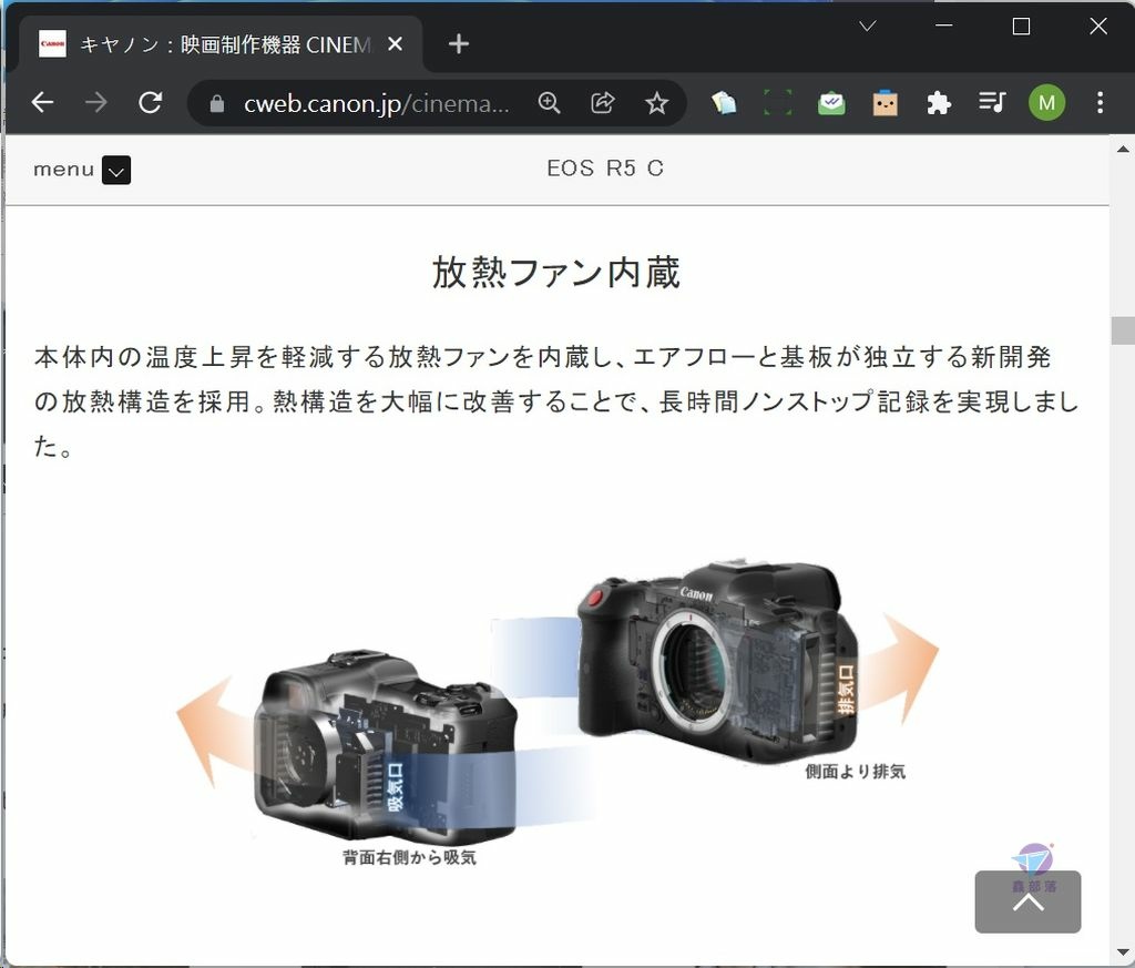 Pixnet-1145-039 canon eos r5 c vs r5 12_结果.jpg