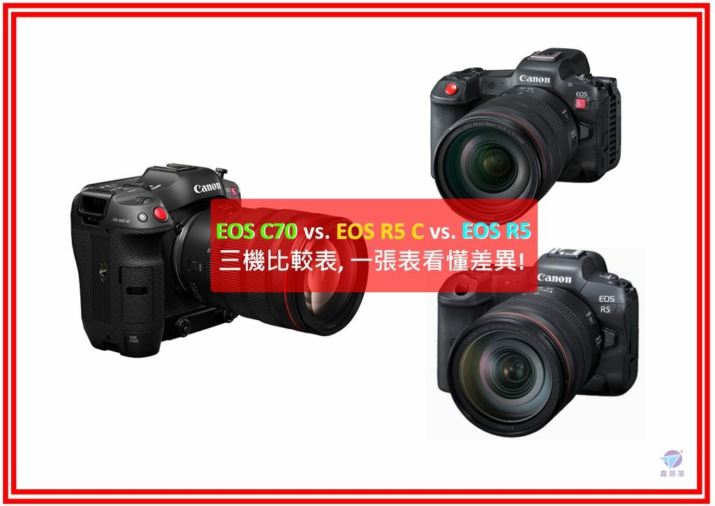 Pixnet-1145-060 canon eos r5 c vs r5 32_结果.jpg