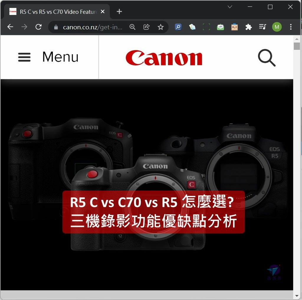 canon eos r5 c vs r5 43 - 複製_结果.jpg