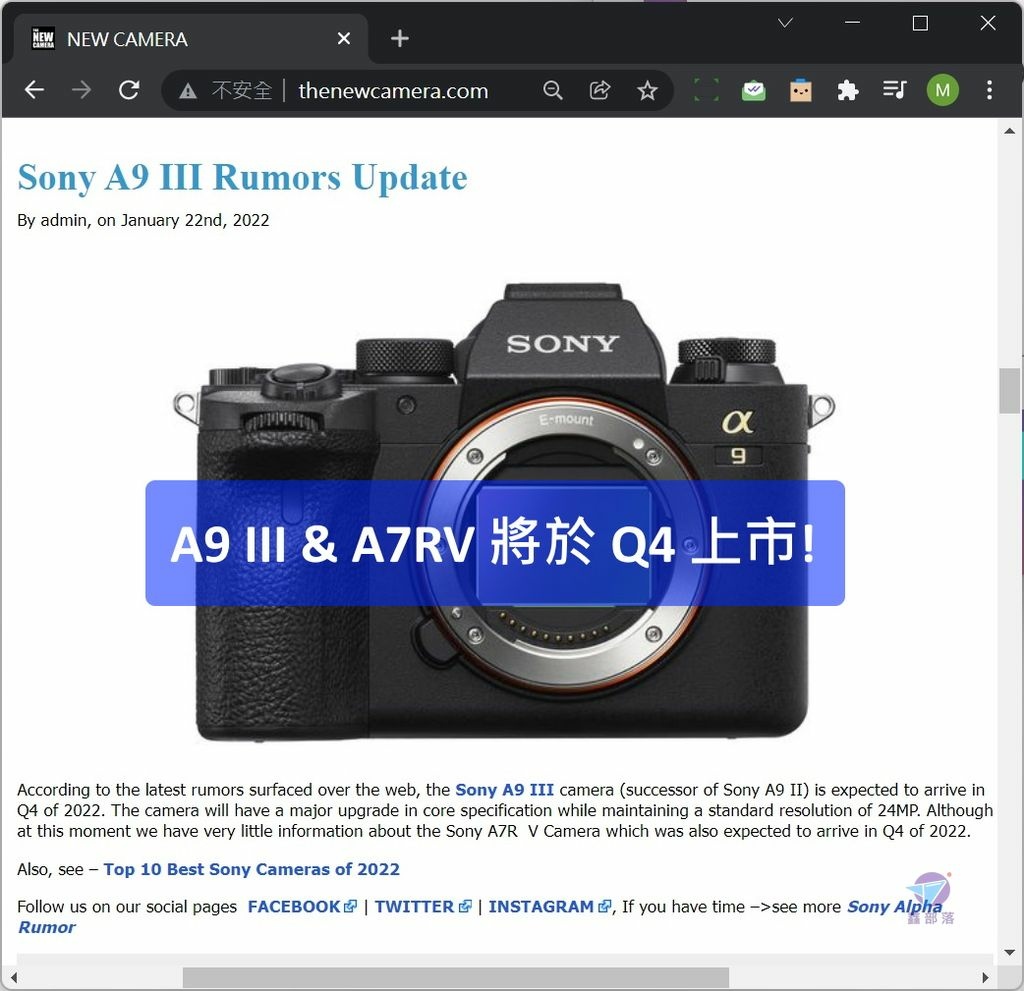 Pixnet-1085-005 sony a9 iii 01 - 複製_结果.jpg