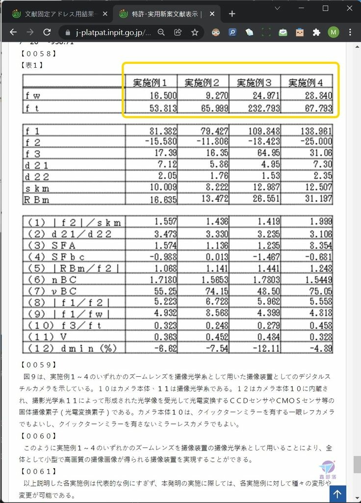 Pixnet-1151-005 eos rf-s 04_结果.jpg