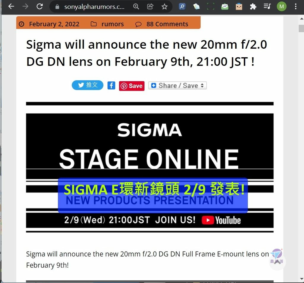 Pixnet-1125-010 sigma stage online 01_结果.jpg