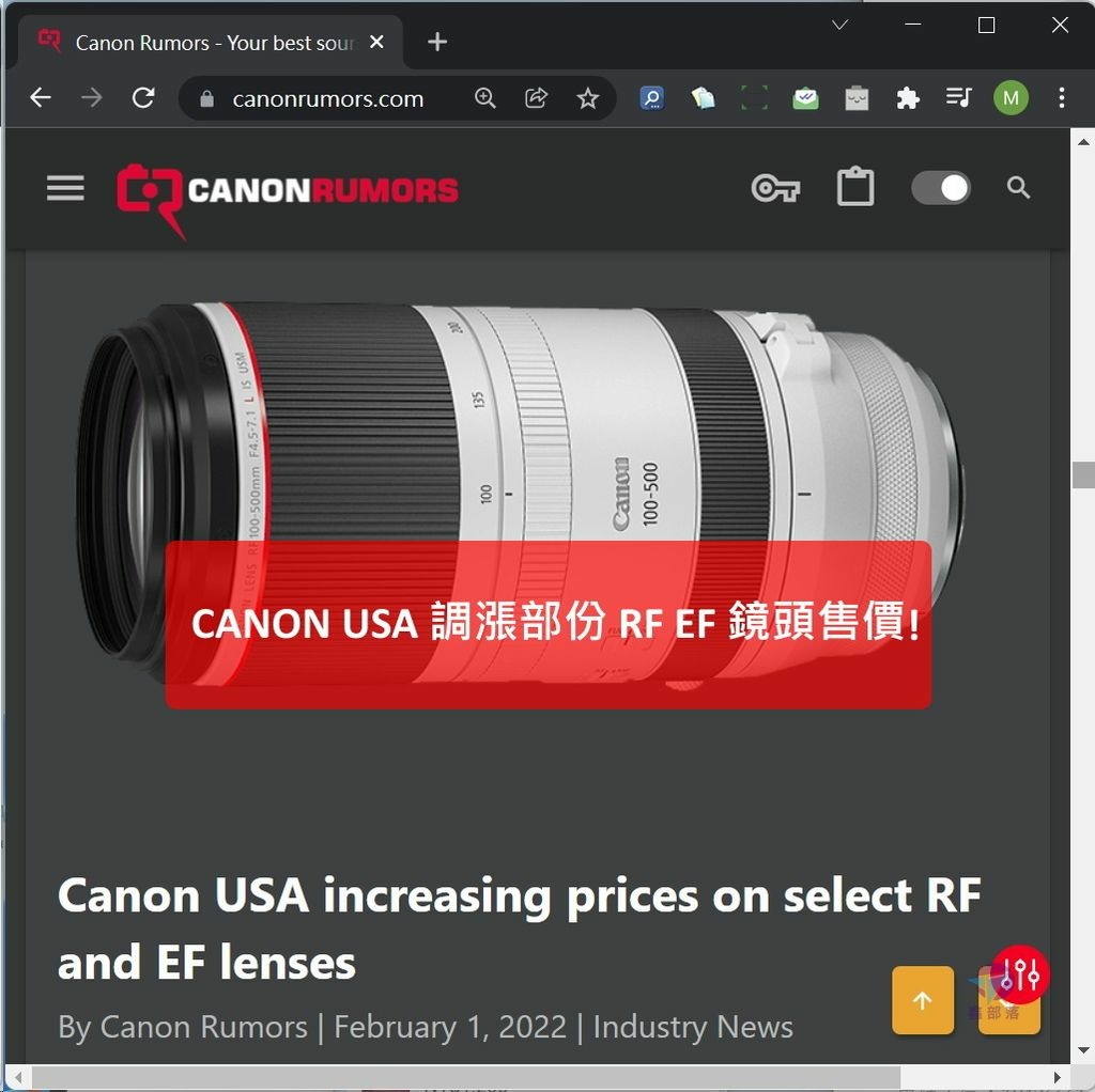 Pixnet-1148-007 canon usa increasing prices 01_结果.jpg