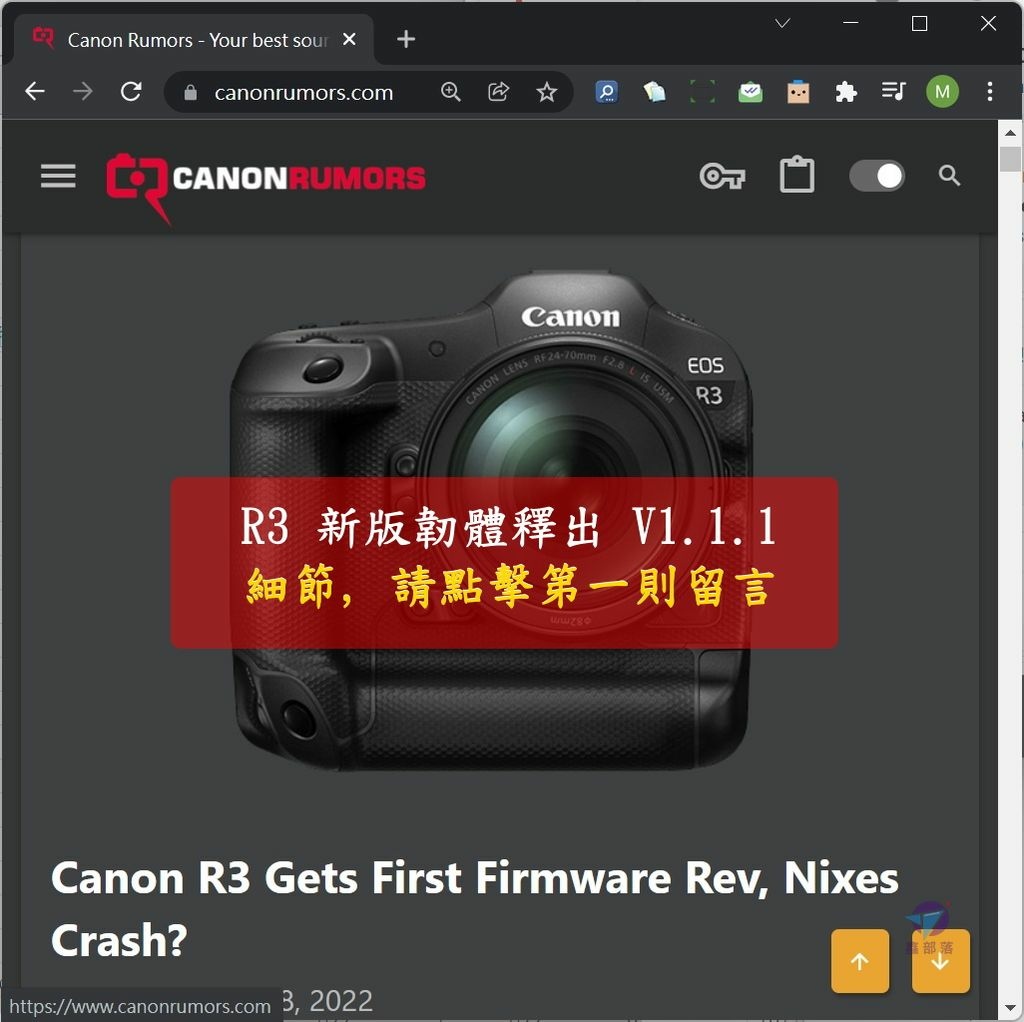 Pixnet-1051-185 eos r3 firmware 01 - 複製_结果.jpg