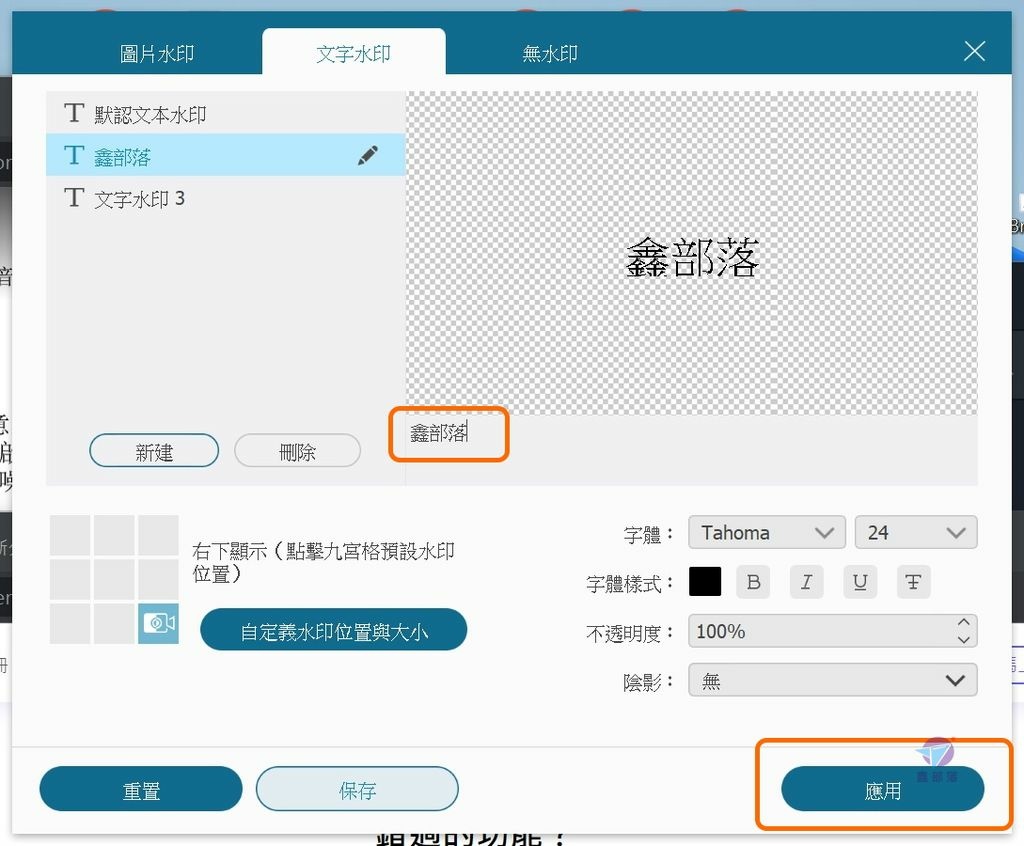 Pixnet-1157-046 fonepaw screen recorder 58_结果.jpg