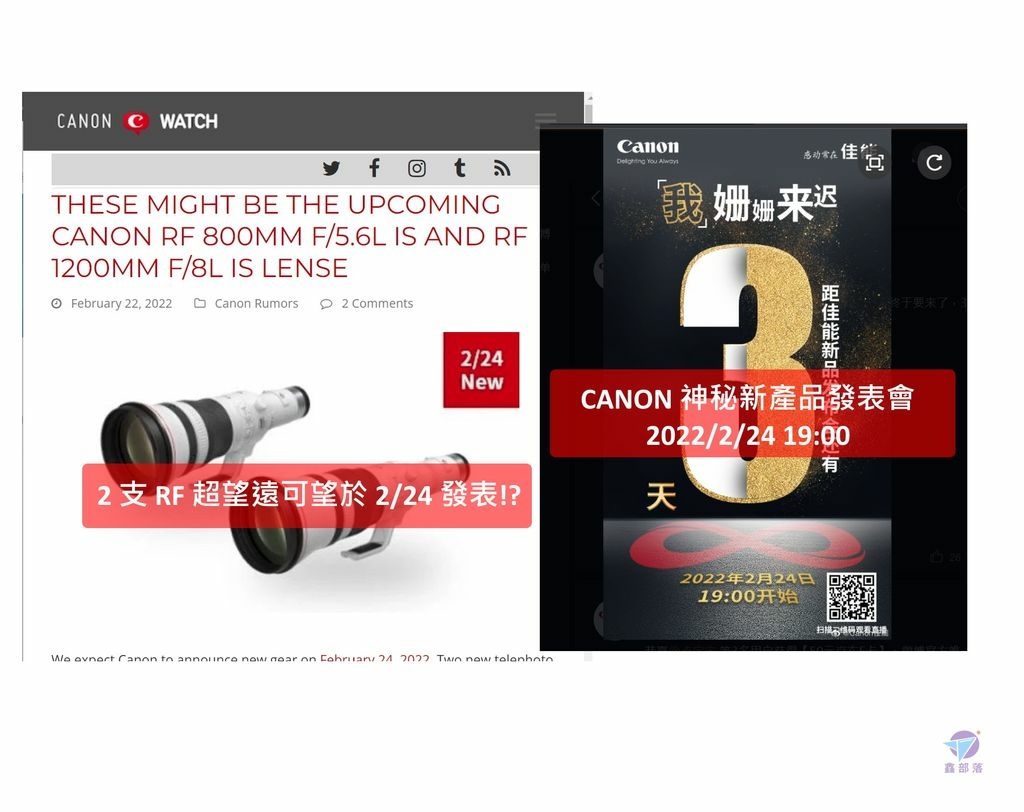 Pixnet-1148-027 canon new product 20220224 05_结果.jpg