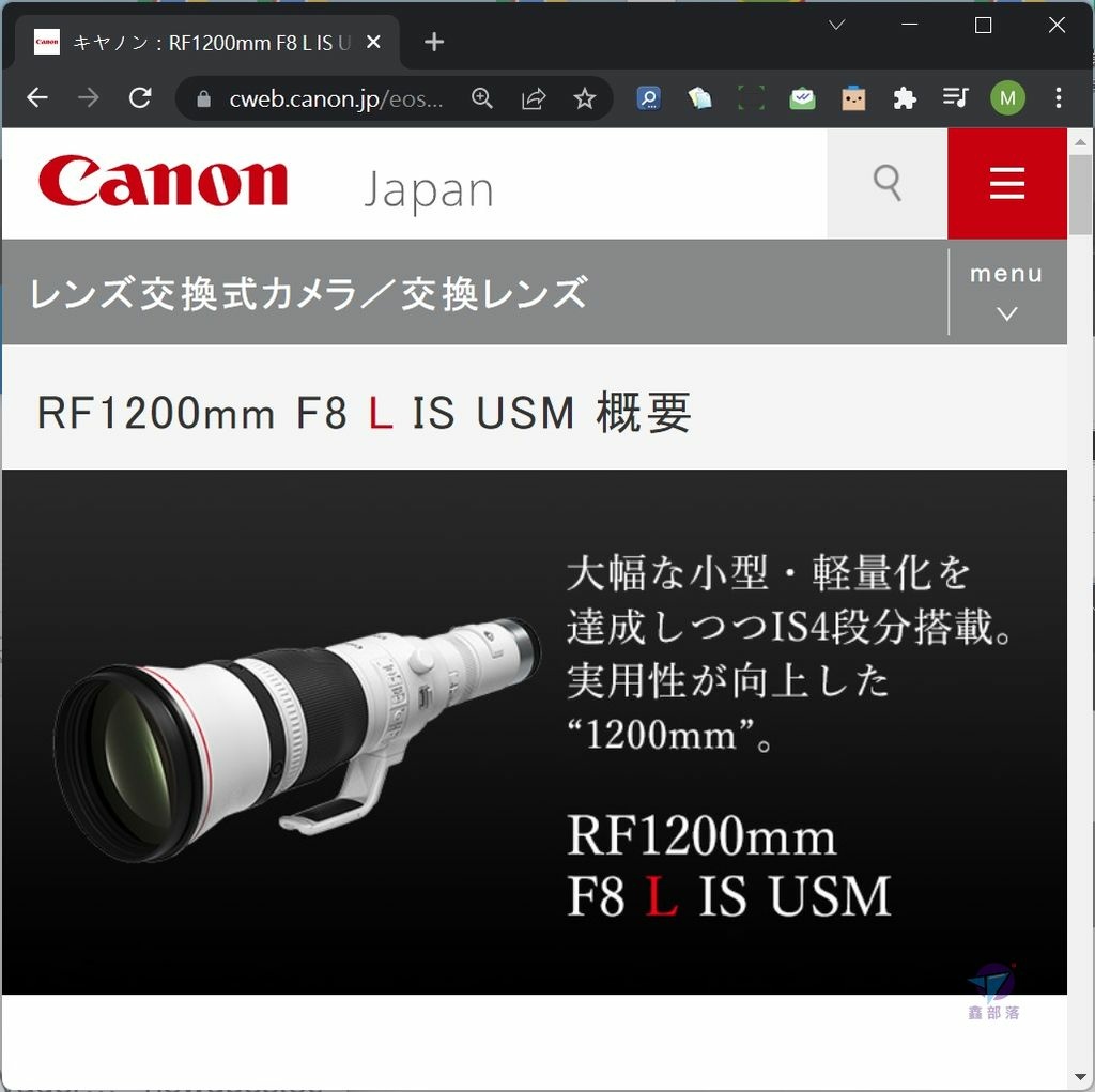 Pixnet-1148-029 canon rf1200 rf800 03_结果.jpg