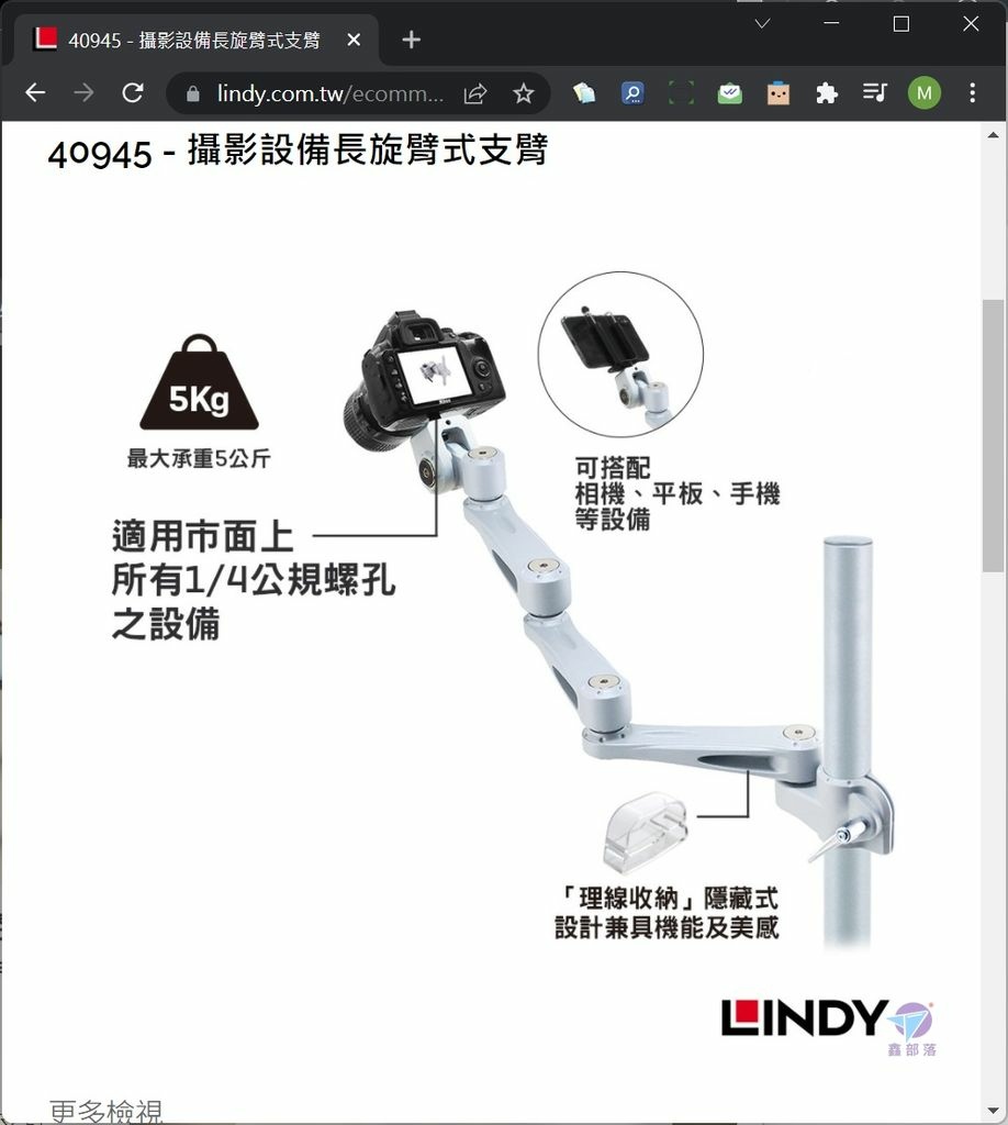 Pixnet-1158-002 youtuber lindy 40945 01_结果.jpg