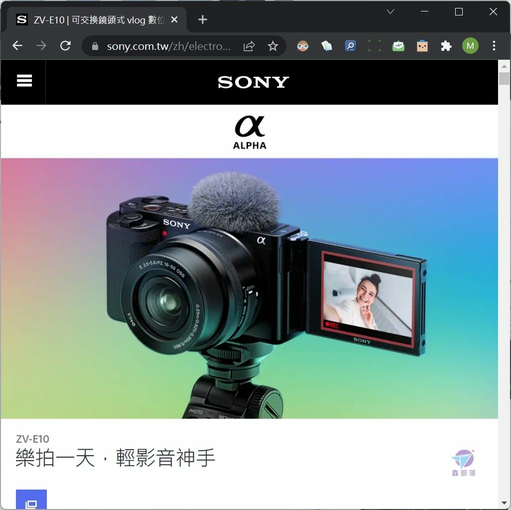 Pixnet-1158-019 youtuber vlog camera 02_结果.jpg