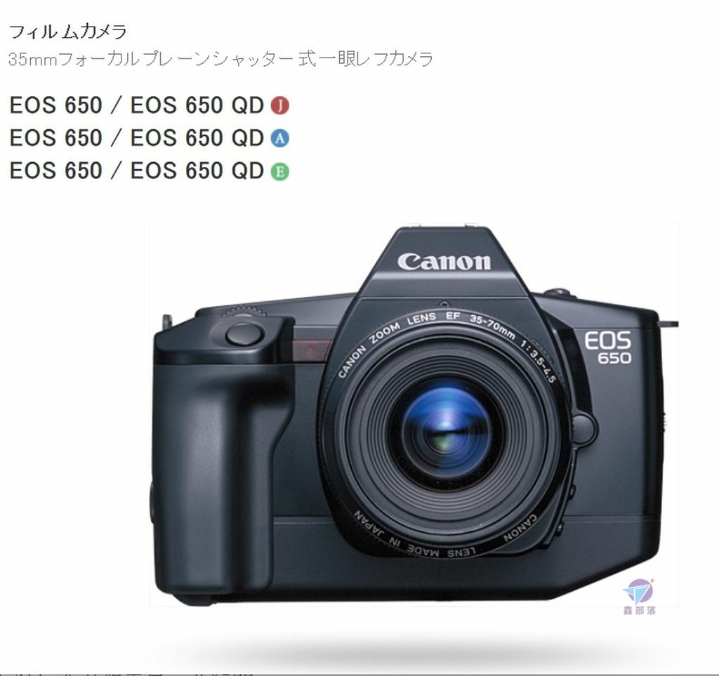 Pixnet-1162-004 Canon EOS System 35th anniversary 01_结果.jpg