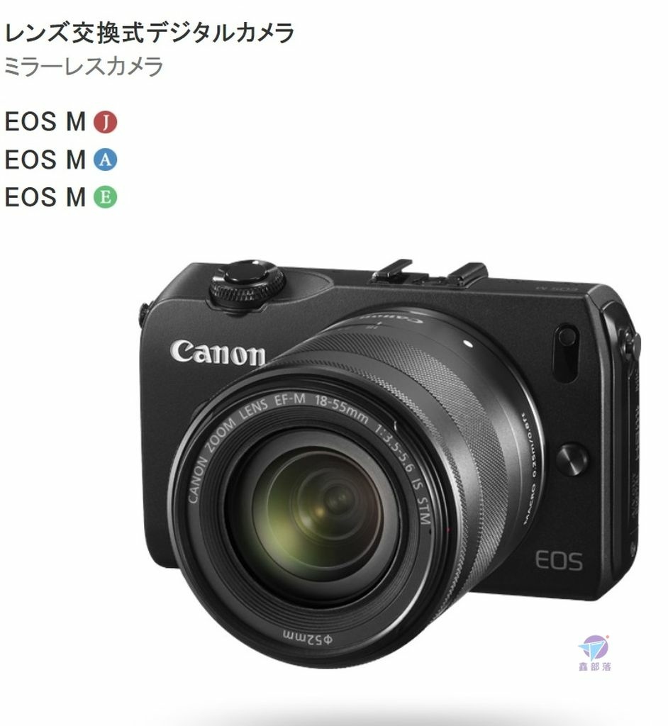 Pixnet-1162-011 Canon EOS System 35th anniversary 08_结果.jpg