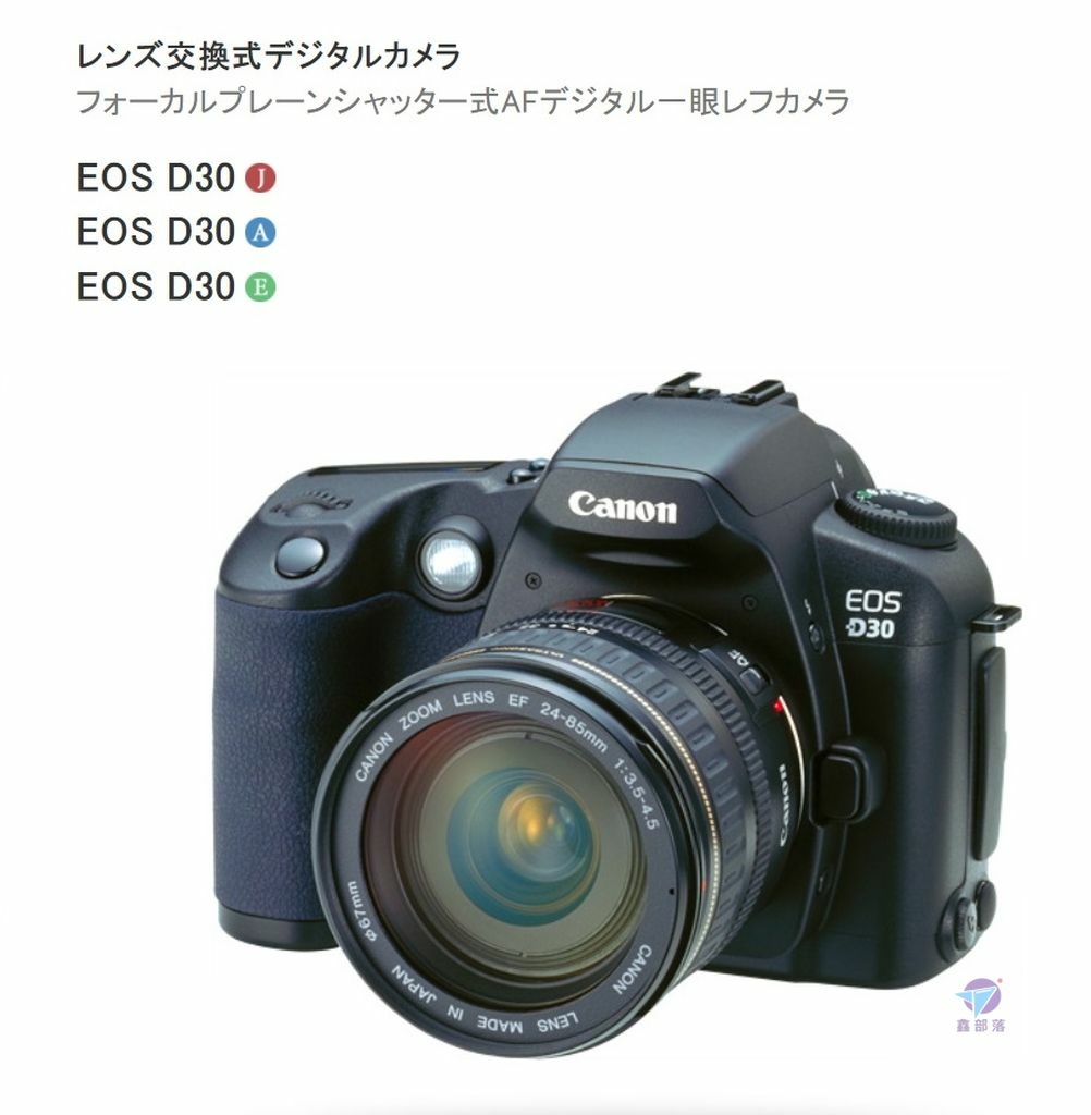 Pixnet-1162-017 Canon EOS System 35th anniversary 16_结果.jpg