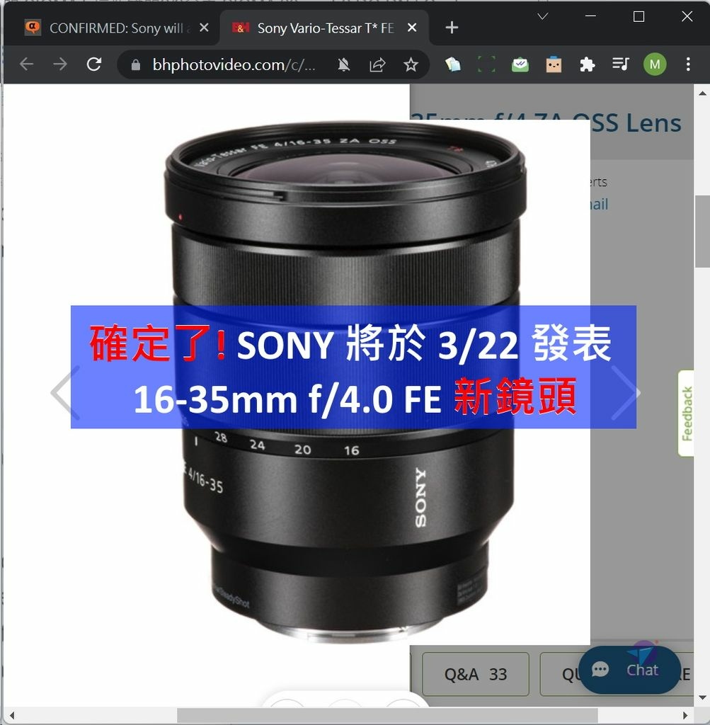 Pixnet-1125-018 sony new lenses 20220309 05_结果.jpg