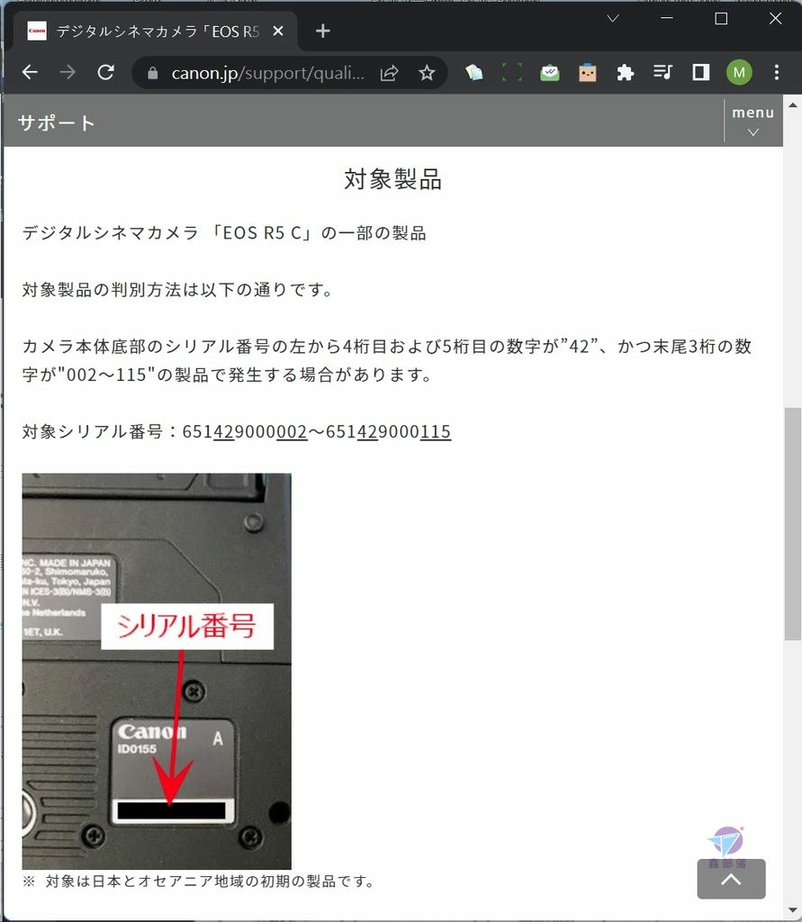 Pixnet-1145-083 canon eos r5 c recall 07_结果.jpg