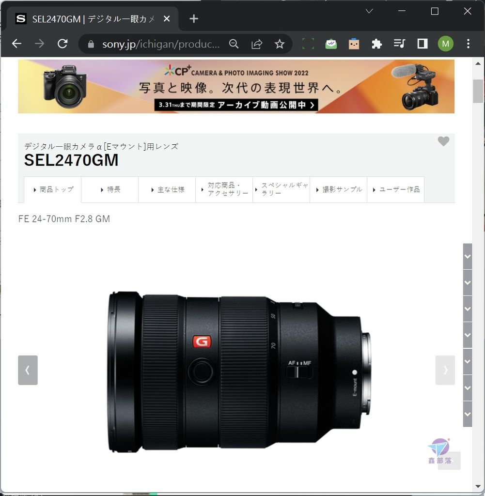 Pixnet-1169-005 sony new lenses 2470 f28 gmii 2022april 04_结果.jpg