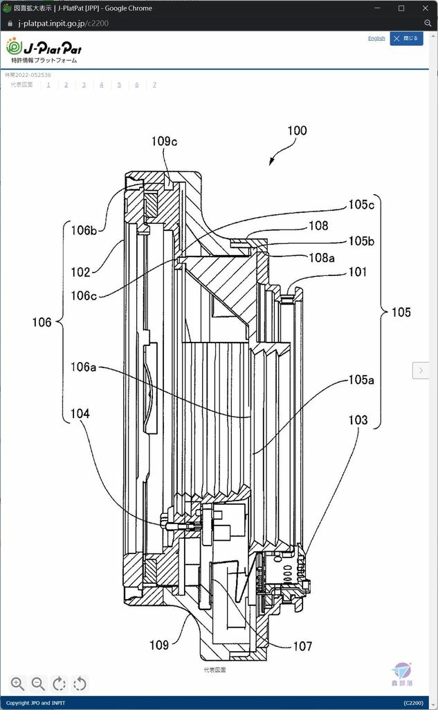 Pixnet-1152-014 canon patent shift adapter 06_结果.jpg