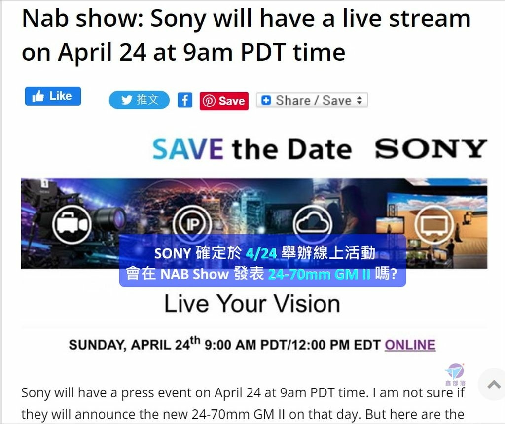 Pixnet-1169-010 sony nab show 20220424 01 - 複製_结果.jpg