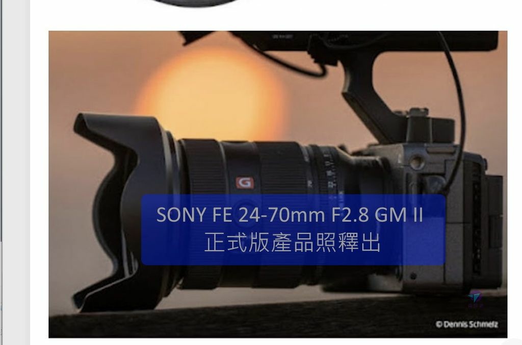 Pixnet-1169-017 sony fe2470 f28 gmii 03 - 複製_结果.jpg