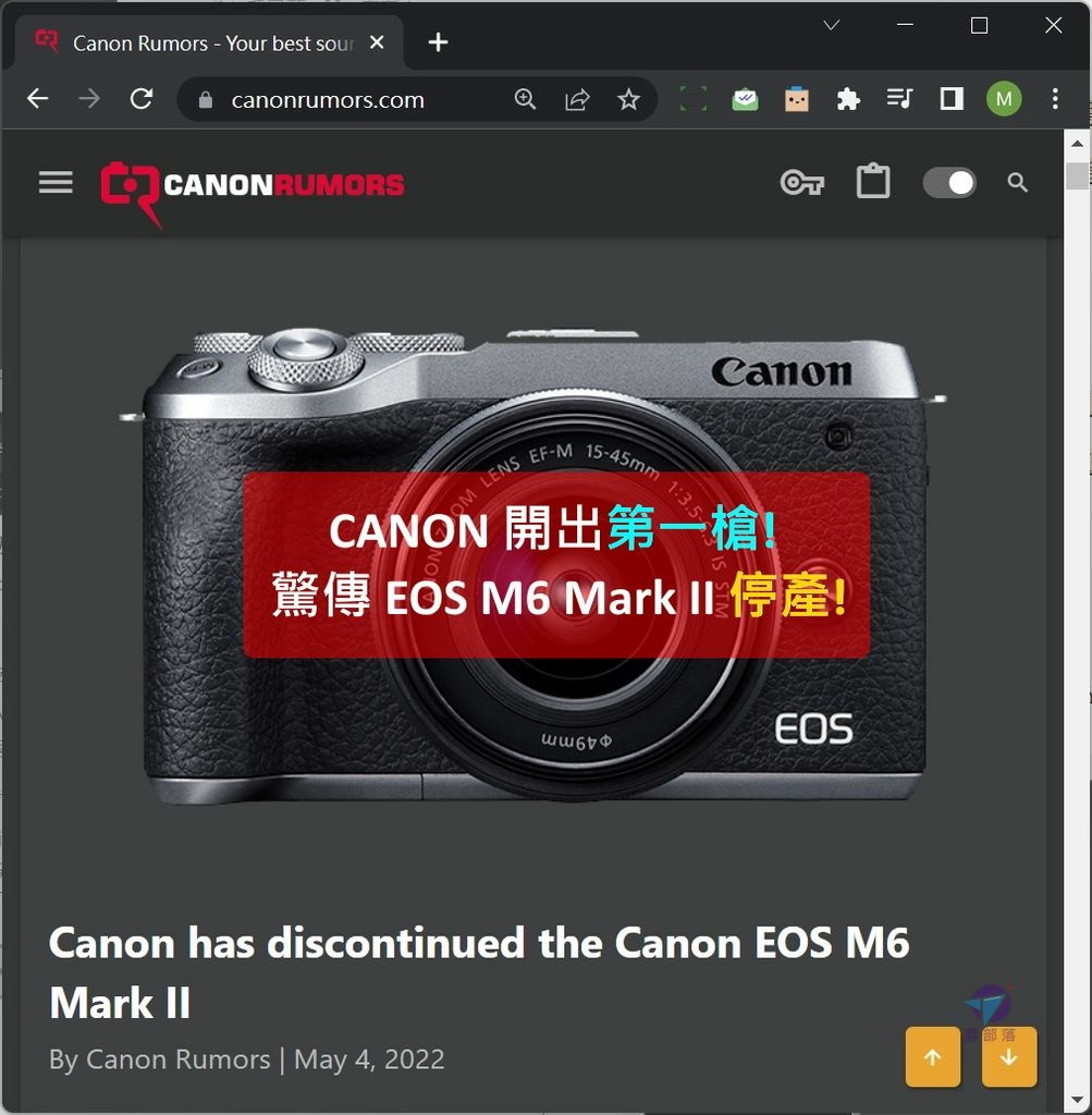 Pixnet-1148-078 canon m6 mark ii 01 - 複製_结果.jpg