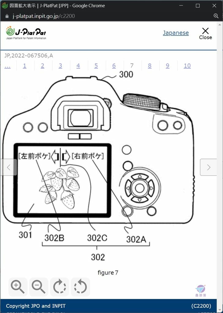 Pixnet-1152-027 canon patent ts lens electronic control 07_结果.jpg