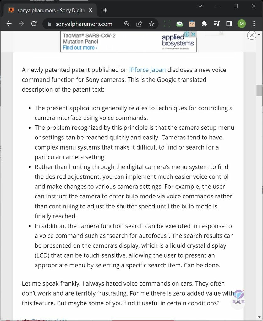 Pixnet-1188-003 sony patent voice command 02_结果.jpg