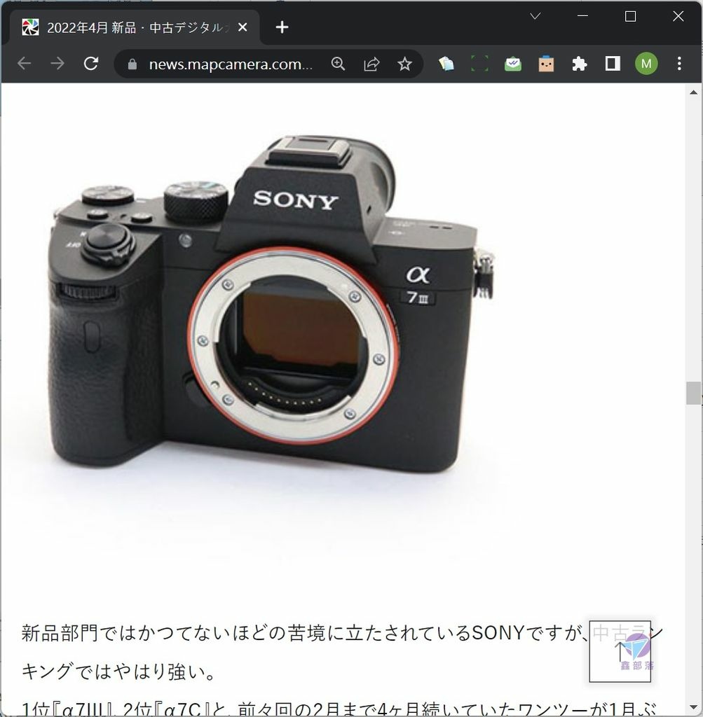 Pixnet-1148-098 canon eos rp sales map 202204 05_结果.jpg