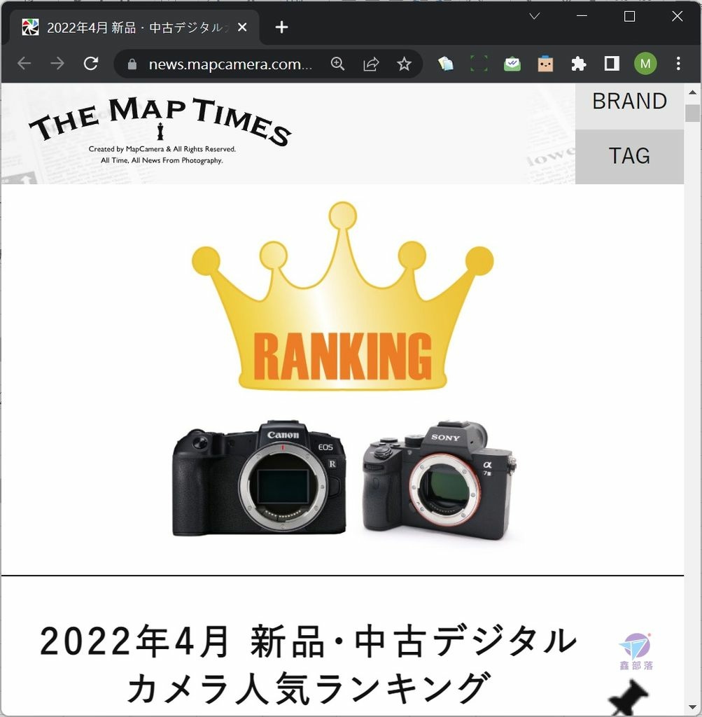 Pixnet-1148-094 canon eos rp sales map 202204 01 - 複製_结果.jpg