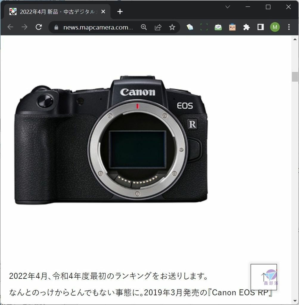 Pixnet-1148-096 canon eos rp sales map 202204 04_结果.jpg