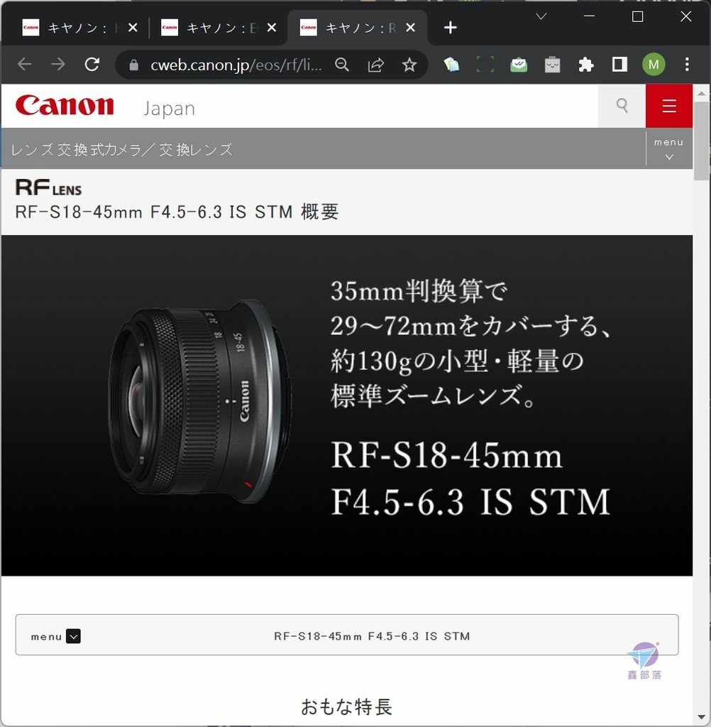 Pixnet-1002-099 canon eos r7 r10 60_结果.jpg