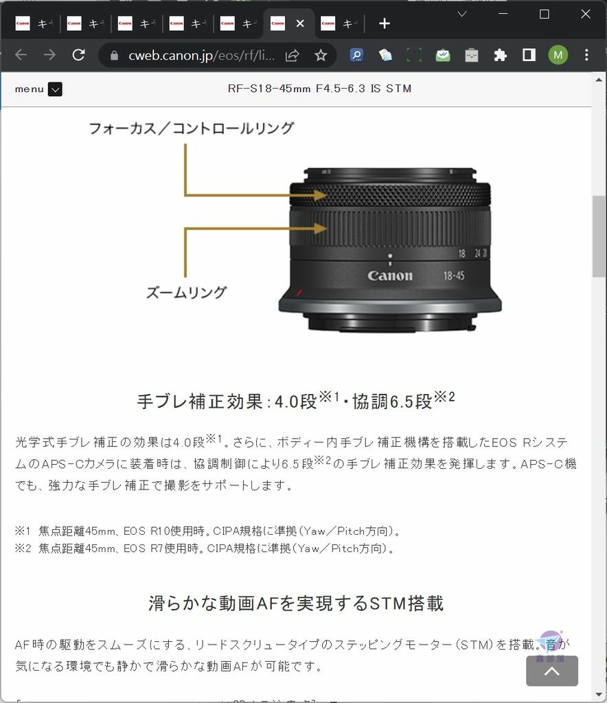 Pixnet-1002-100 canon eos r7 r10 63_结果.jpg