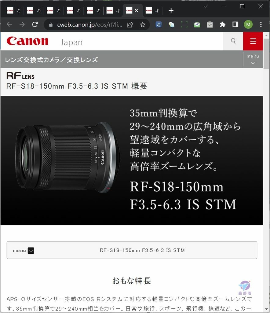 Pixnet-1002-101 canon eos r7 r10 64_结果.jpg