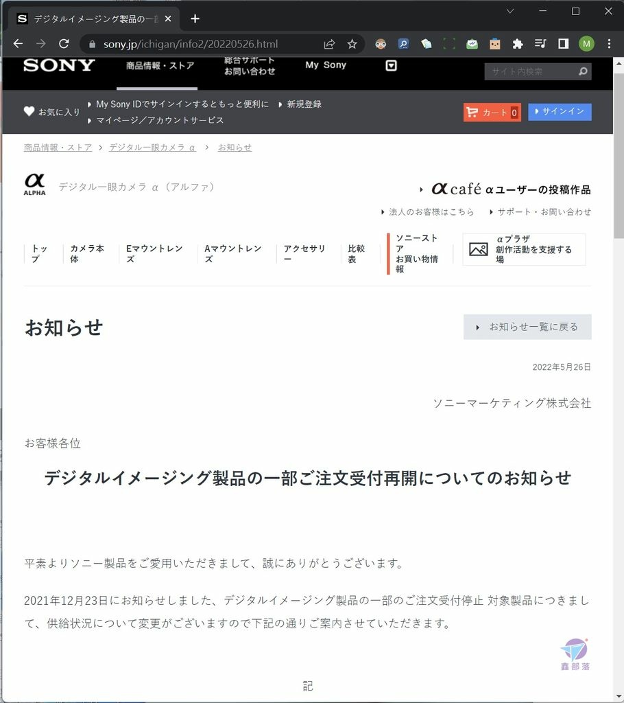 Pixnet-1125-079 Sony a6400 Orders reseume 05_结果.jpg