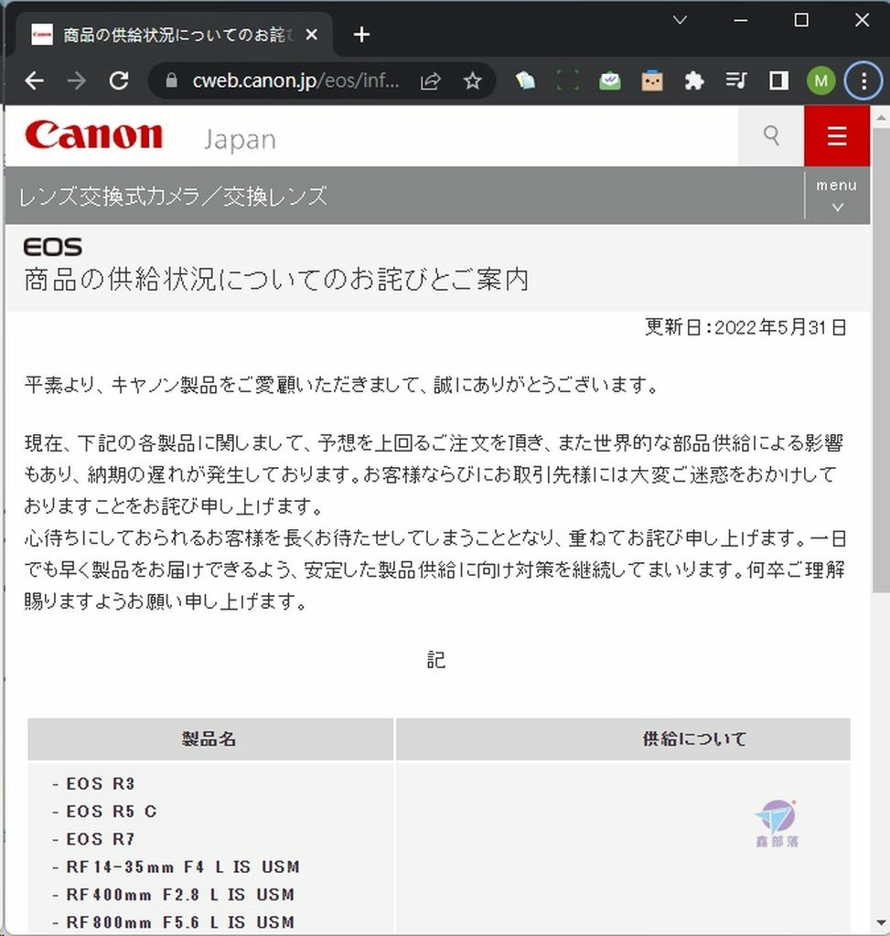 Pixnet-1002-113 canon shortage 0531 01_结果.jpg