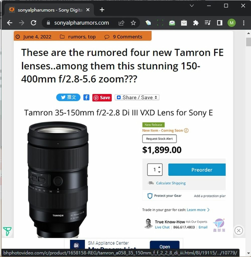 Pixnet-1197-003 Tamron 4 new e-mount lenses 02_结果.jpg