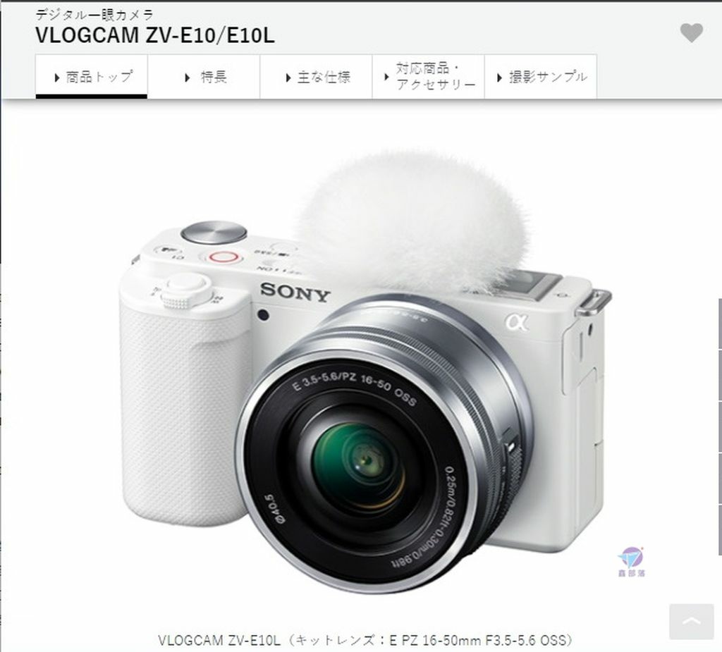 Pixnet-1198-004 sony aps-c bsi cmos camera 02_结果.jpg