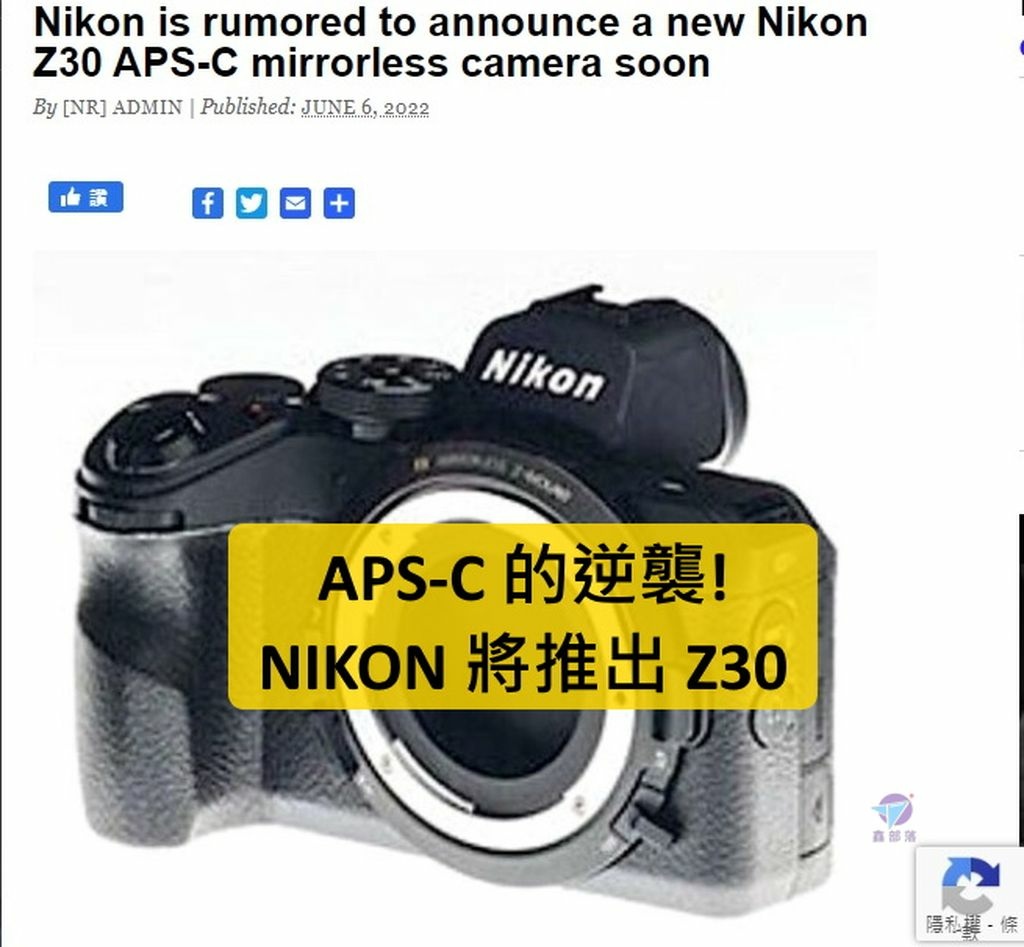 Pixnet-1199-001 nikon z30 01 - 複製_结果.jpg