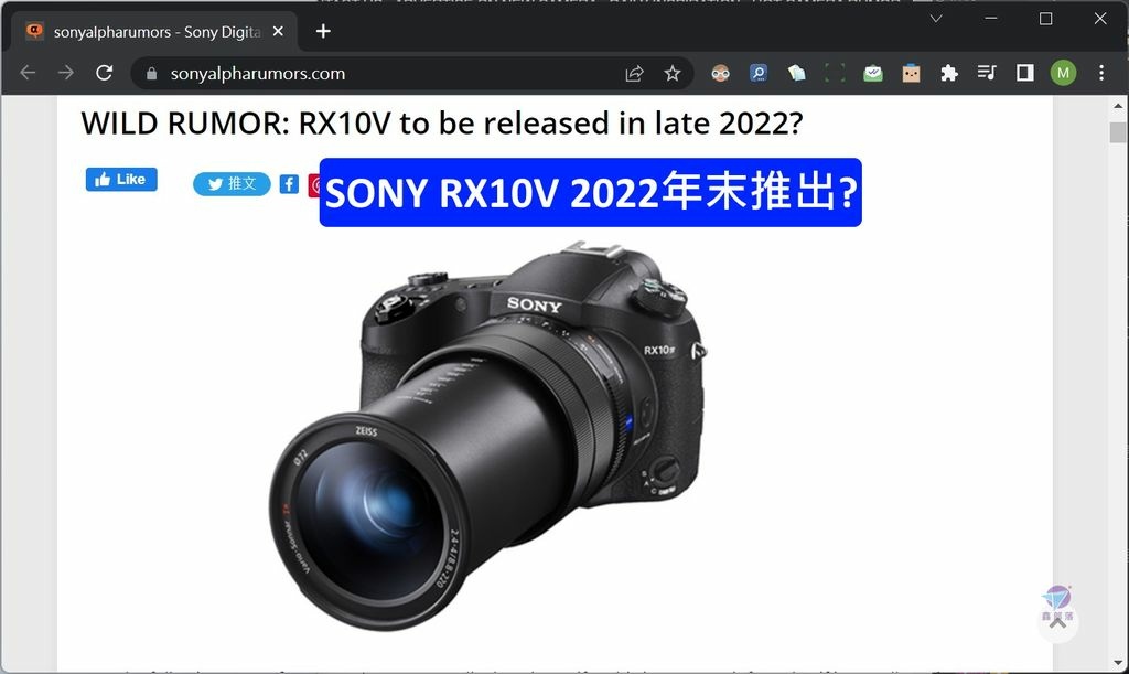 Pixnet-1204-001 sony rx10v wild rumor 03_结果.jpg