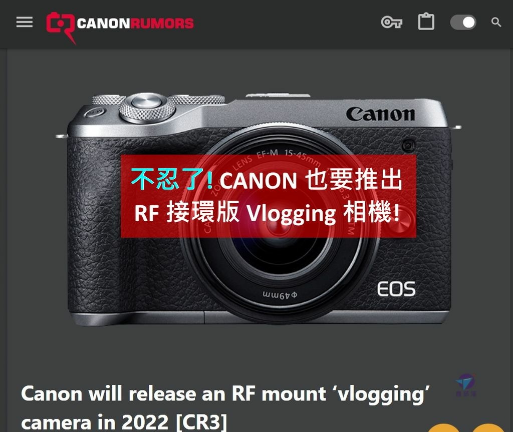 Pixnet-1206-001 canon vlogging camera 01 - 複製_结果.jpg