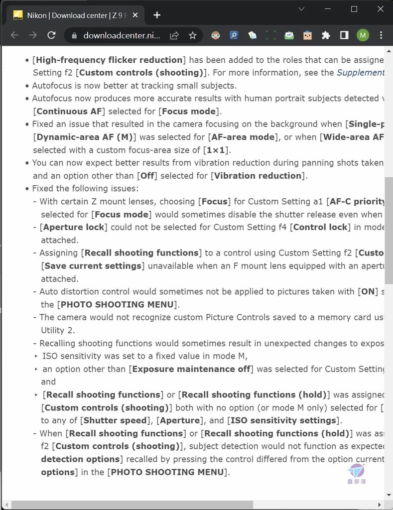 Pixnet-1189-035 nikon z 9 firmware 03_结果.jpg